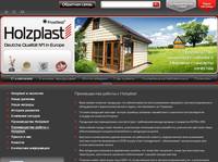 Holzplast &mdash; ������������ ������ � Holzplast